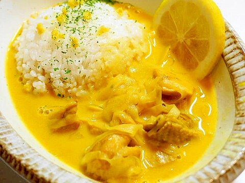 レモンの酸味で爽やか！レモンクリームチキンカレー